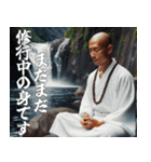 お坊さんの説法【煩悩・寺社・面白い・禅】（個別スタンプ：5）