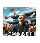 お坊さんの説法【煩悩・寺社・面白い・禅】（個別スタンプ：6）