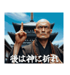 お坊さんの説法【煩悩・寺社・面白い・禅】（個別スタンプ：9）