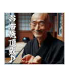 お坊さんの説法【煩悩・寺社・面白い・禅】（個別スタンプ：14）