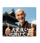 お坊さんの説法【煩悩・寺社・面白い・禅】（個別スタンプ：19）
