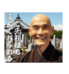 お坊さんの説法【煩悩・寺社・面白い・禅】（個別スタンプ：22）