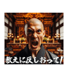 お坊さんの説法【煩悩・寺社・面白い・禅】（個別スタンプ：24）