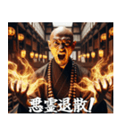 お坊さんの説法【煩悩・寺社・面白い・禅】（個別スタンプ：25）