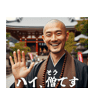 お坊さんの説法【煩悩・寺社・面白い・禅】（個別スタンプ：26）