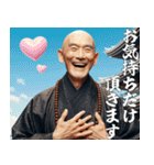 お坊さんの説法【煩悩・寺社・面白い・禅】（個別スタンプ：27）