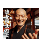 お坊さんの説法【煩悩・寺社・面白い・禅】（個別スタンプ：28）