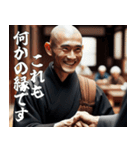 お坊さんの説法【煩悩・寺社・面白い・禅】（個別スタンプ：32）