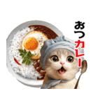 辛いものが好きなねこ（個別スタンプ：17）