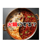 辛いものが好きなねこ（個別スタンプ：28）