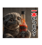 辛いものが好きなねこ（個別スタンプ：33）