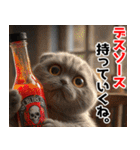 辛いものが好きなねこ（個別スタンプ：34）