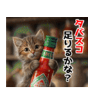 辛いものが好きなねこ（個別スタンプ：35）
