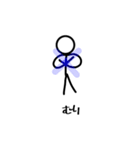 棒人間スタンプ【汎用性高め(仮)】（個別スタンプ：6）