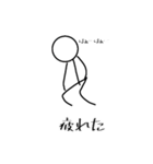 棒人間スタンプ【汎用性高め(仮)】（個別スタンプ：11）