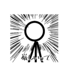 棒人間スタンプ【汎用性高め(仮)】（個別スタンプ：15）