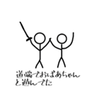 雑な言い訳【棒人間】（個別スタンプ：7）