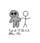 雑な言い訳【棒人間】（個別スタンプ：8）