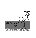 雑な言い訳【棒人間】（個別スタンプ：10）