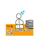 雑な言い訳【棒人間】（個別スタンプ：13）