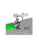 雑な言い訳【棒人間】（個別スタンプ：16）