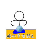 雑な言い訳【棒人間】（個別スタンプ：18）