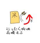 雑な言い訳【棒人間】（個別スタンプ：19）