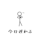 雑な言い訳【棒人間】（個別スタンプ：25）