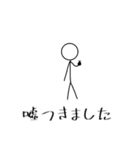 雑な言い訳【棒人間】（個別スタンプ：26）