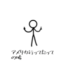 雑な言い訳【棒人間】（個別スタンプ：27）