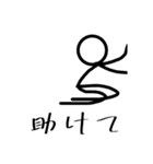雑な言い訳【棒人間】（個別スタンプ：32）