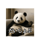 のんびりな脱力パンダ（個別スタンプ：14）
