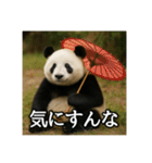 のんびりな脱力パンダ（個別スタンプ：24）