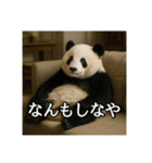 のんびりな脱力パンダ（個別スタンプ：28）