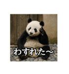 のんびりな脱力パンダ（個別スタンプ：38）