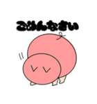 お肉丸くんスタンプ（個別スタンプ：5）
