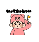 お肉丸くんスタンプ（個別スタンプ：10）