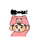 お肉丸くんスタンプ（個別スタンプ：13）
