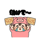 お肉丸くんスタンプ（個別スタンプ：16）