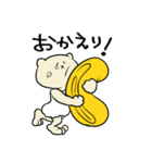 玉ネコリニューアル版（個別スタンプ：2）
