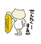 玉ネコリニューアル版（個別スタンプ：3）