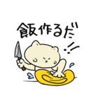 玉ネコリニューアル版（個別スタンプ：5）