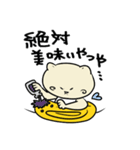 玉ネコリニューアル版（個別スタンプ：6）