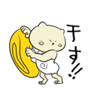 玉ネコリニューアル版（個別スタンプ：7）