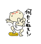 玉ネコリニューアル版（個別スタンプ：12）