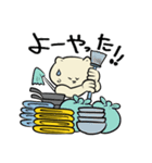 玉ネコリニューアル版（個別スタンプ：13）