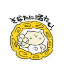 玉ネコリニューアル版（個別スタンプ：14）
