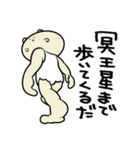 玉ネコリニューアル版（個別スタンプ：16）