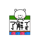しろくまサマ⭐️普段使いと感情（個別スタンプ：1）