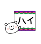 しろくまサマ⭐️普段使いと感情（個別スタンプ：4）